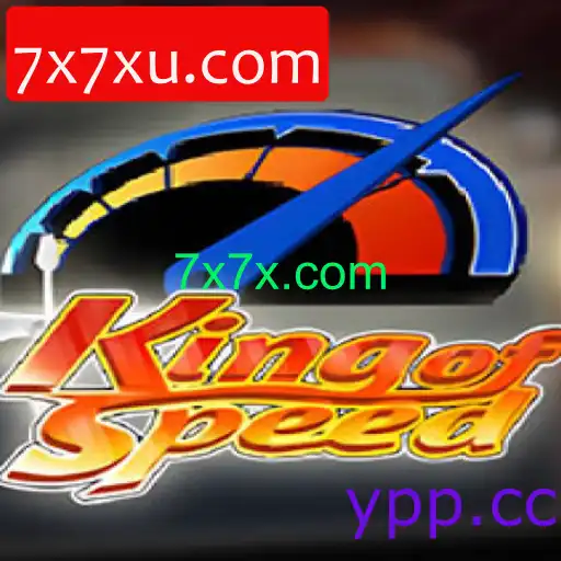 KingofSpeed