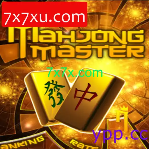 MahJongMaster
